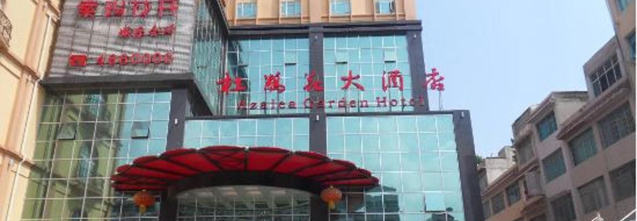 Azalea Garden Hotel, Бицзе — фото 1