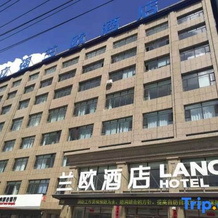 Lanou Hotel (Taibus Banner Jianshe South Road), Тайбус — фото 3