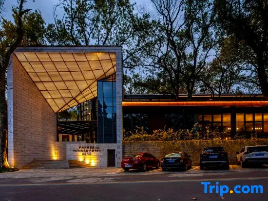 Lushan Tongyuan Yi Inn Yunjing Hotel (Lushan Scenic Area South Gate Branch), Цзюцзян — фото 1