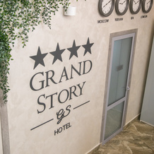 Grand Story Hotel, Oktyabrsky — photo 3