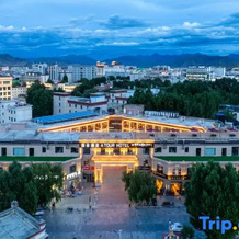 Shigatse Tashilhunpo Monastery Pedestrian Street Atour Hotel, Shigatse — photo 5