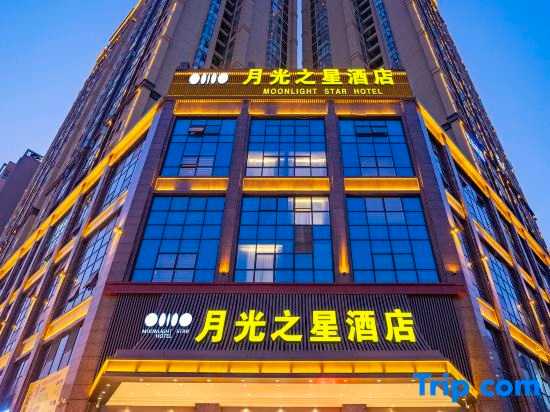 Moonlight Star Hotel, Bazhong — photo 1