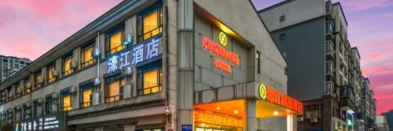 Haojiang Hotel, Цзиань — фото 1