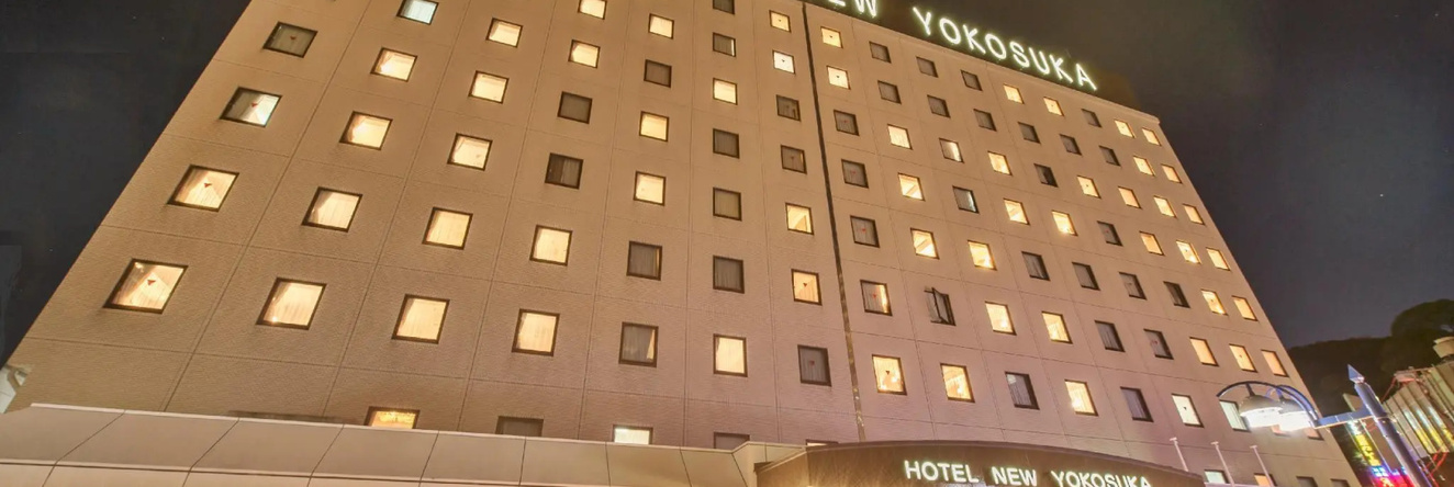 Hotel New Yokosuka, Yokosuka — photo 1