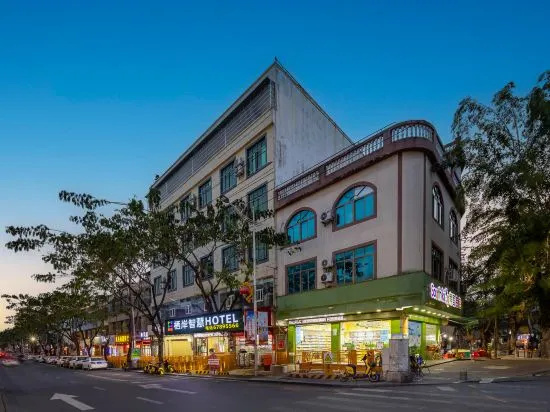 Xiangqing Qi'an Smart Hotel (Tunchang Central Commercial Plaza), 屯昌 — 照片 1