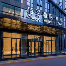 Orange Hotel (Xi'an High-Tech Zone Jinye Road), Сиань — фото 2