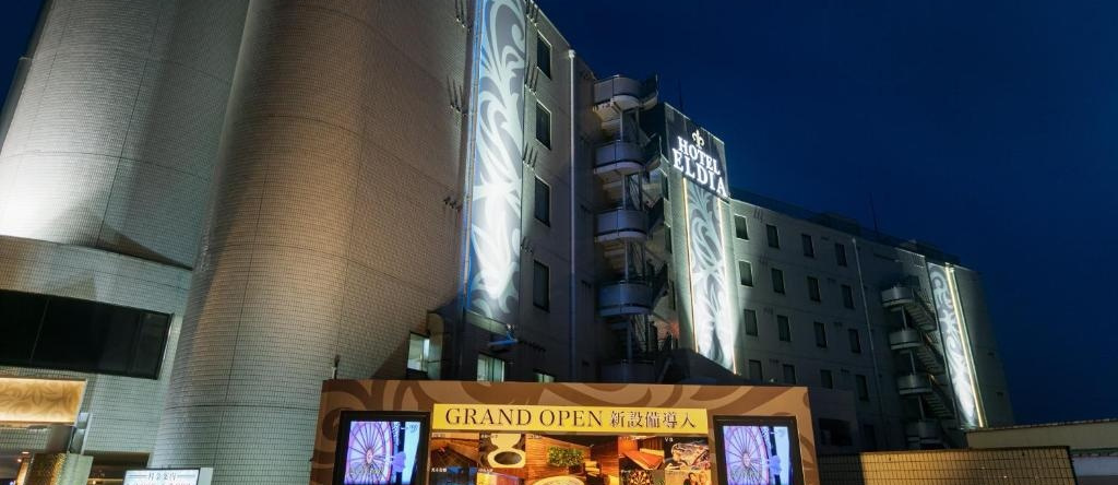 Hotel Eldia Yamanashi - Adult only, 笛吹市 — 照片 1