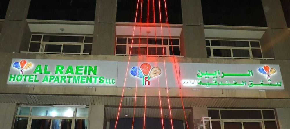 Al Raien Hotel Apartment, Дубай — фото 1