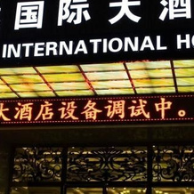 Kaiyue International Hotel, 百色 — 照片 2