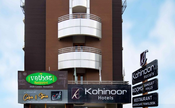 Kohinoor Hotels, 埃罗德 — 照片 1