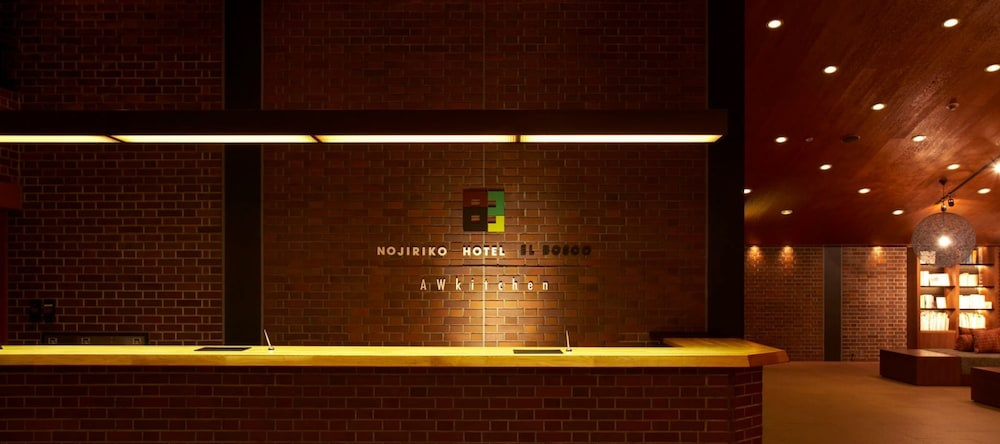 Nojiriko Hotel El Bosco, 信浓 — 照片 1