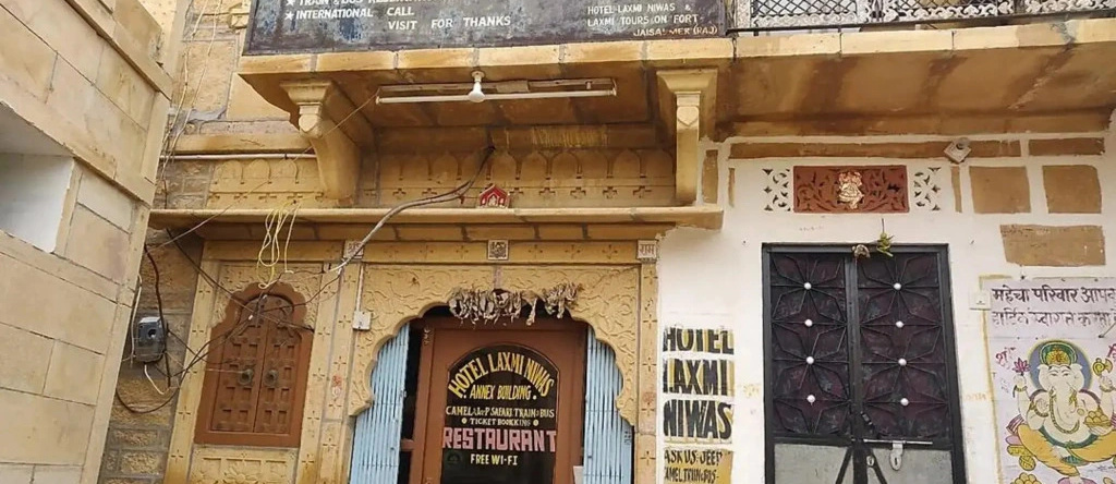 Hotel Laxmi Niwas, 杰伊瑟尔梅尔 — 照片 1