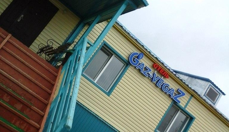 Gaz Vegas, 塔佐夫斯基 — 照片 1