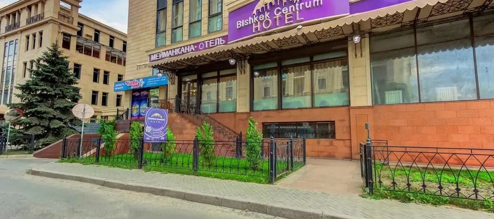 Bishkek Centrum Hotel, Бишкек — фото 1