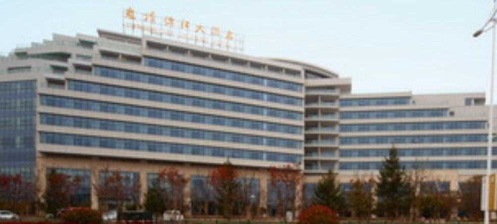 Jinjiang Hotel Rizhao Land Bridge, 日照 — 照片 1