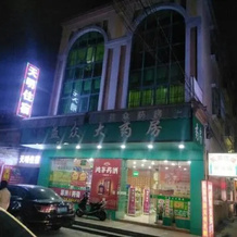 Tianming Hostel, Чжуншань — фото 2