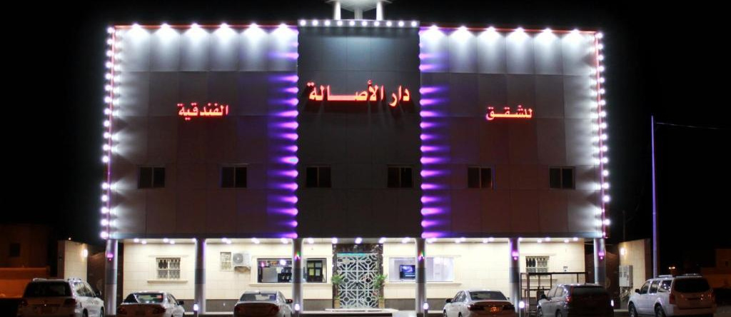 Dar Al Asalah Hotel-Apartments, Хотат Бани Тамим — фото 1
