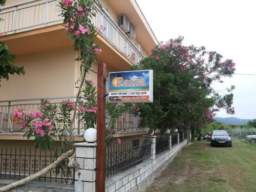 Patra Rooms Skala Prinou, Ормос Принос — фото 1