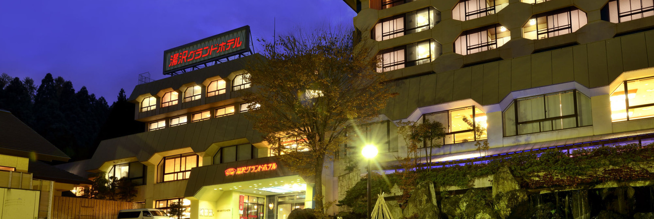 Yuzawa Grand Hotel, Юдзава — фото 1