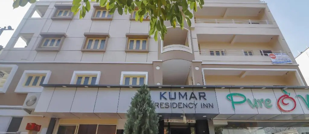 Kumar Residency Inn by OYO Rooms, 海得拉巴 — 照片 1