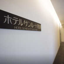 Hotel Sunroute Tokushima, Tokushima — photo 4