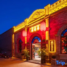 Floral Lux Hotel·Pingyuan Gongfu, Jinzhong — photo 3