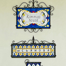 Rimma's House Guest House, 索契 — 照片 2
