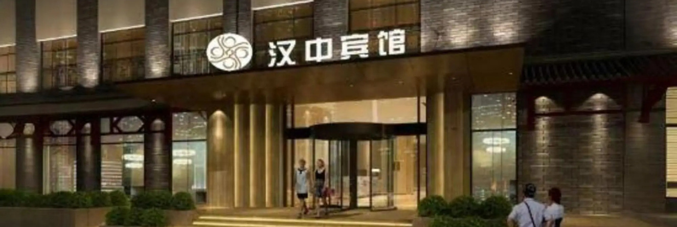 Atour Hotel Hanzhong High-Speed Railway Station, Ханьчжун — фото 1