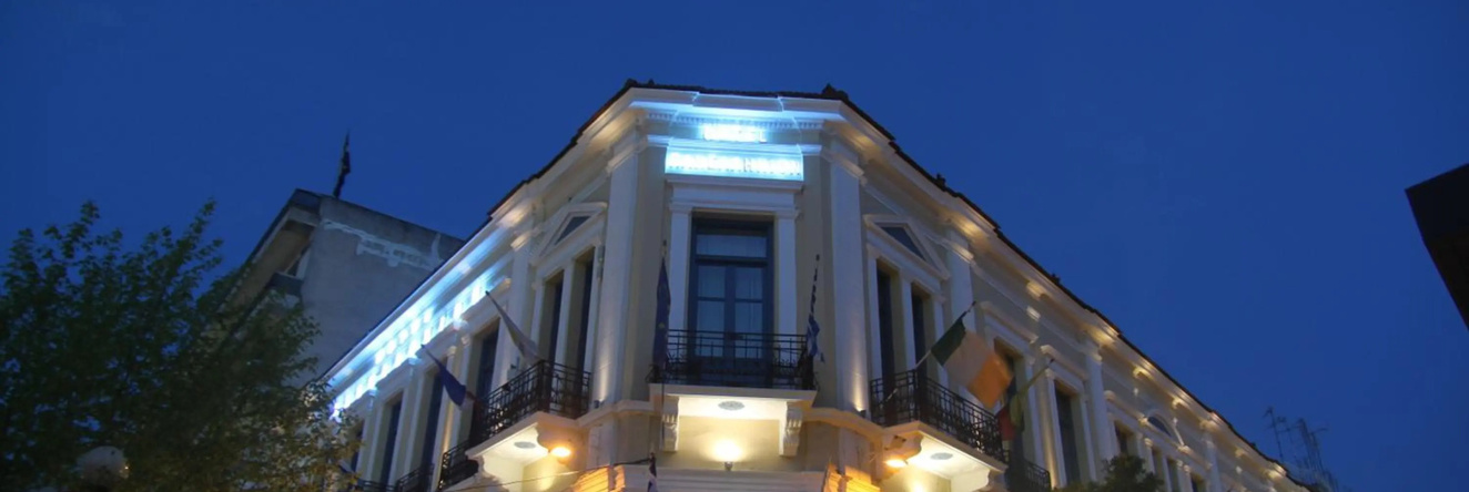 Hotel Panellinion, Trikala — photo 1