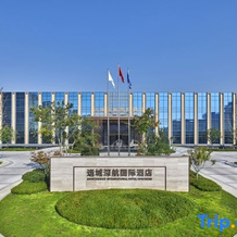 Yuncheng Shenzhen Airlines International Hotel, 运城 — 照片 2
