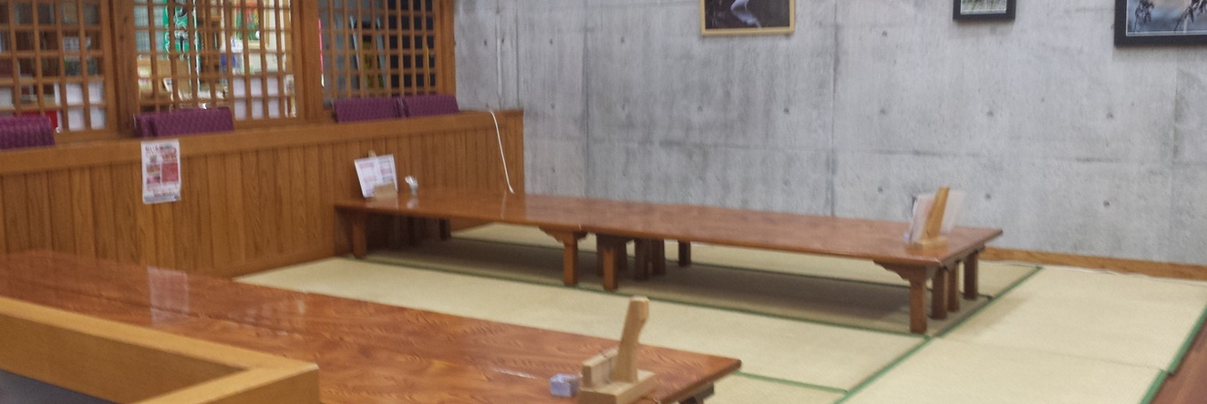 Kushima Onsen Ikoi No Sato, Kushima — photo 1