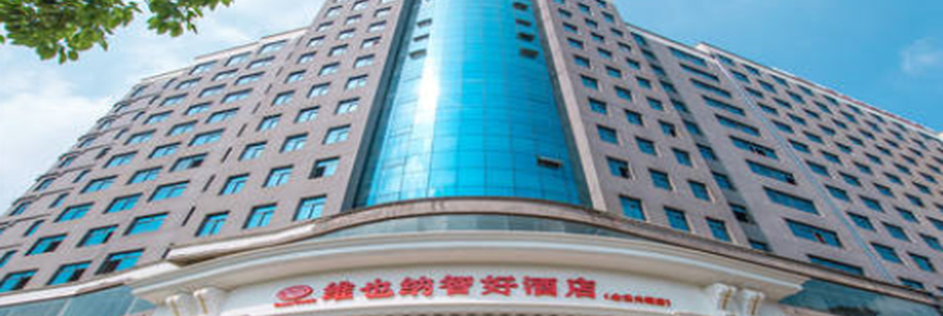 Vienna Classic Hotel Shaodong Jinlong Avenue Branch, Shaoyang — photo 1