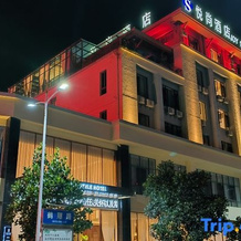 Joy Style Hotel, Lincang — photo 4