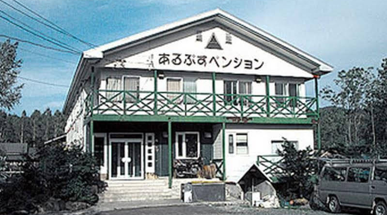 Alps Pension, 西穆卡普 — 照片 1