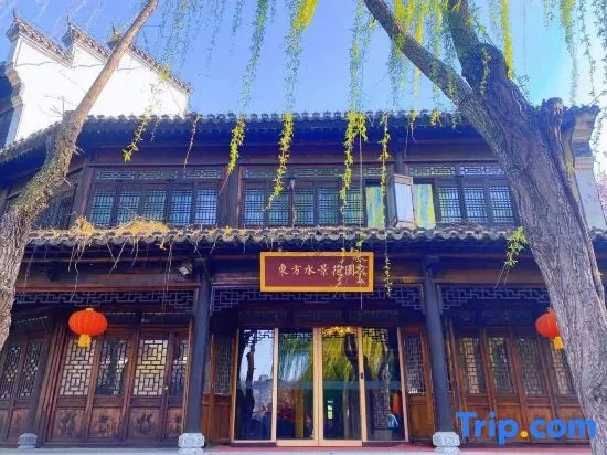 Oriental Water View Garden Hotel, 枣庄 — 照片 1
