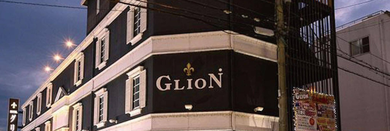 Hotel Glion Shiga - Adults only, 守山 — 照片 1