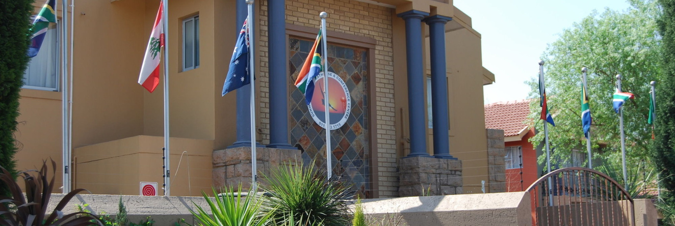 Sunward Park Guest House & Conference Centre, Boksburg — photo 1