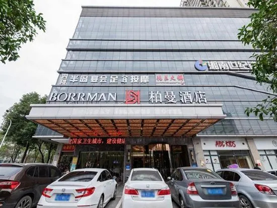 Holiday Islands Hotel, 衡阳 — 照片 1