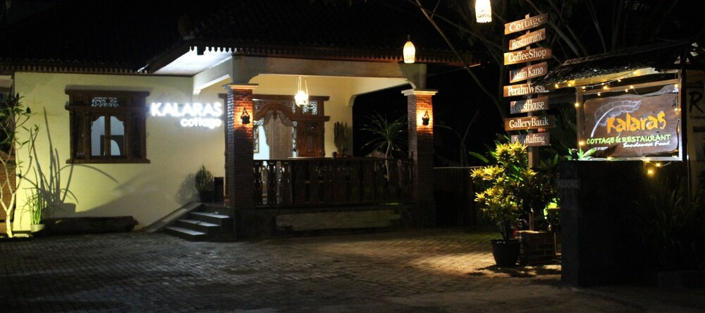 Kalaras Cottage, 巴图卡拉斯 — 照片 1