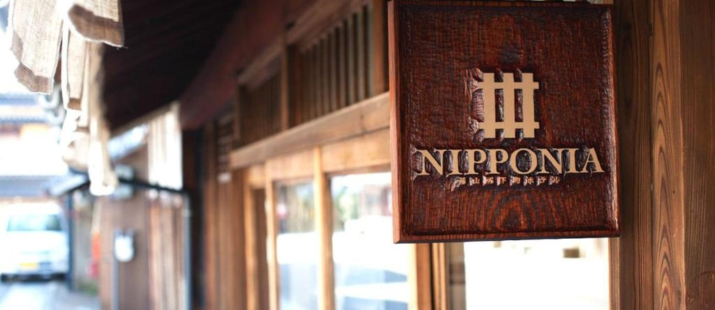 NIPPONIA Sasayama Castle Town Hotel, Tamba-Sasayama — photo 1