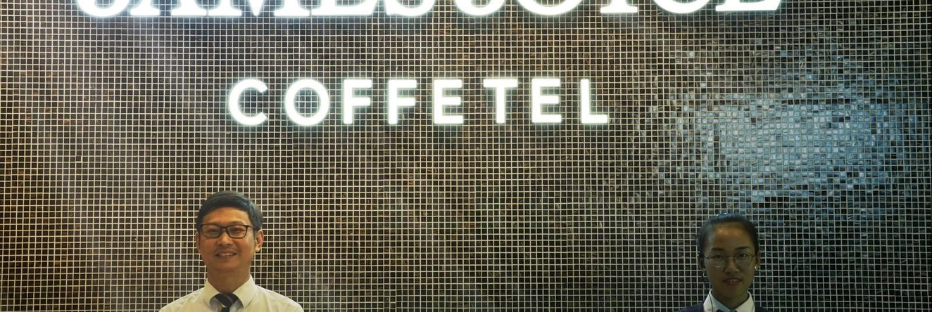 James Joyce Coffetel·Hengshui Ronghuabei Street, 衡水 — 照片 1