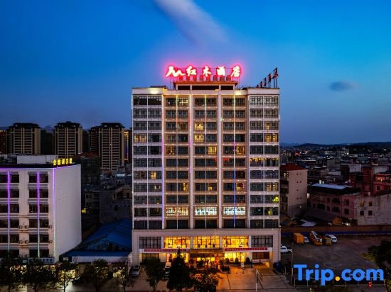 Luxi Redwood Hotel (Luxi Bus Station Branch), Лакси — фото 1