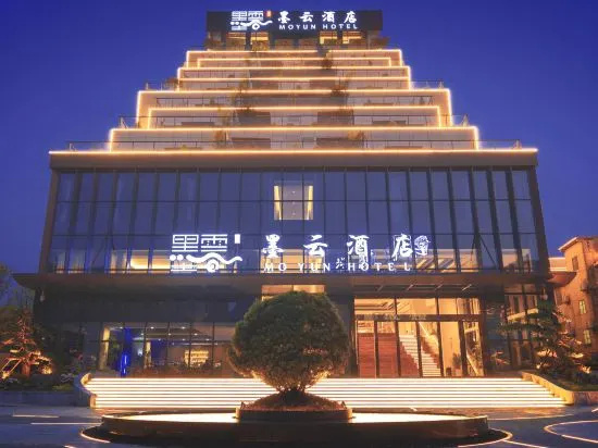 Moyun Hotel, Аньшунь — фото 1