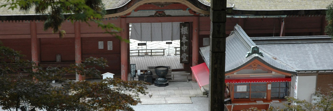 Lake Biwa Otsu Prince Hotel, 大津 — 照片 1