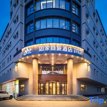 Homeinn Selected Hotel (Tieling Railway Station), Tieling — photo 2