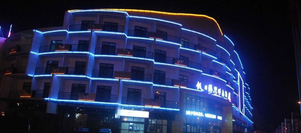 Holiday Bay Fashion Hotel, 日照 — 照片 1