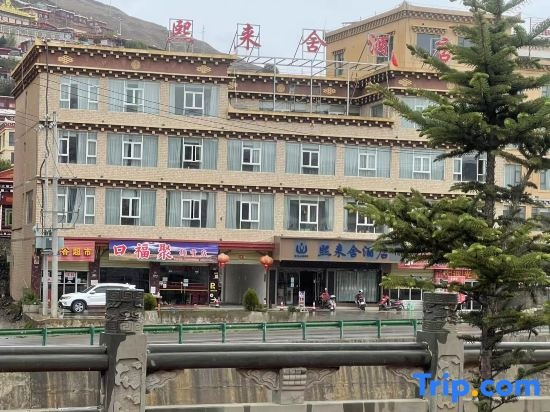 Xilaishe Hotel, 卢霍 — 照片 1