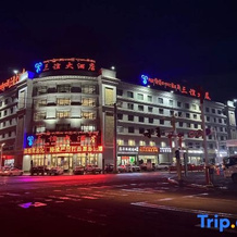 San Yi Grand Hotel, Seni — photo 5