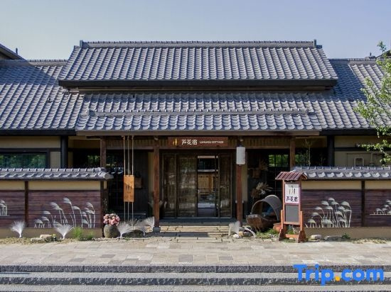 Nianhua Inn Wuxi Nianhuawan, 乌希 — 照片 1