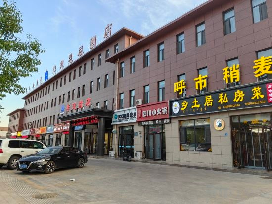 Ejin Tianxia Huyang Guesthouse, Эдзин — фото 1